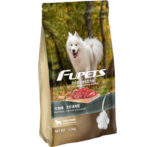 公司经营范围包括:销售饲料,食品,未经加工的干果,日用品,针纺织品