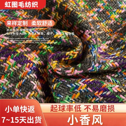 五角星粗纺厂家,品牌,图片,热帖