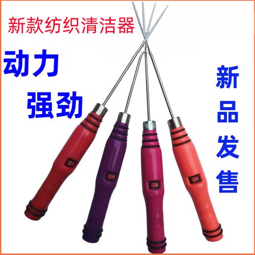 枭采纺织厂专用电动清洁器电捻杆皮辊清洁机绞枪细纱捻花枪绞针电捻棍